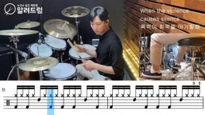 Zombie - The Cranberries DRUM COVER