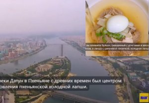 Корея холодная лапша и народный дом.