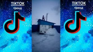 ЧУДАКИ ИЗ TIK TOK _ ВЗРОСЛЫЙ ЮМОР