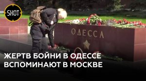 Москвичи вспоминают убитых в Доме профсоюзов в Одессе