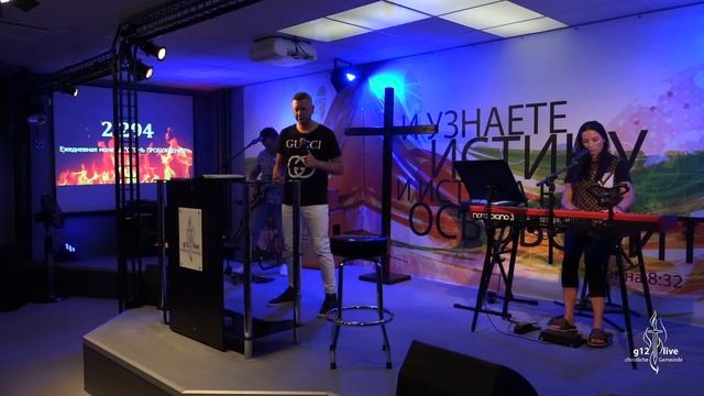 (Livestream) Молитва g12live Würzburg 2294-й день, 16.06.2023 смотреть онлайн