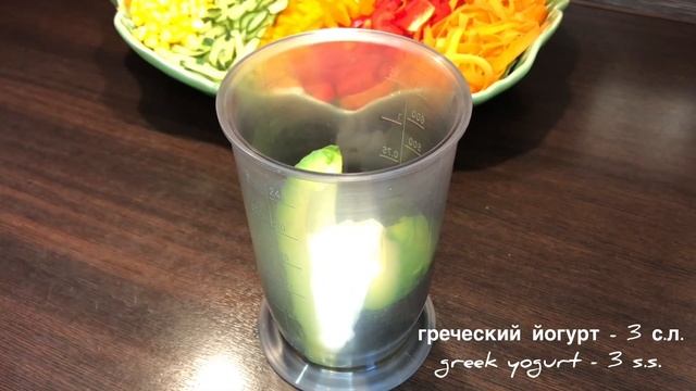 Вкусный, полезный и легкий салат #салат#салатизовощей#брускетта