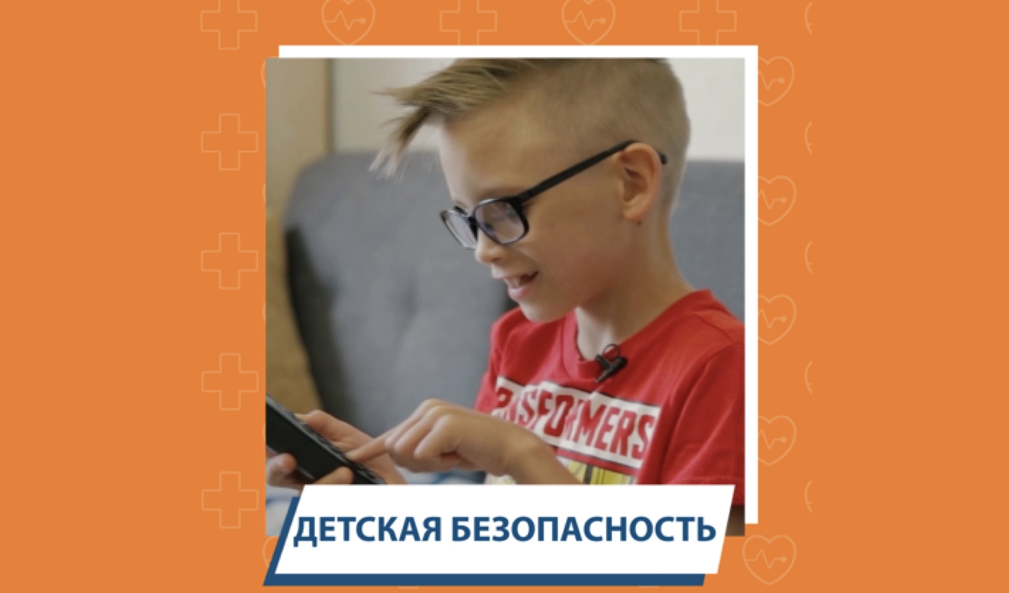 Безопасные вызовы