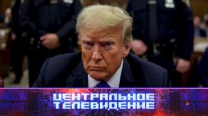 «Центральное телевидение». Выпуск от 1 июня 2024 года