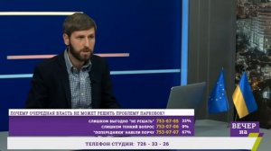 "Потемкинские парковки" одесской мэрии - есть ли реальное решение?