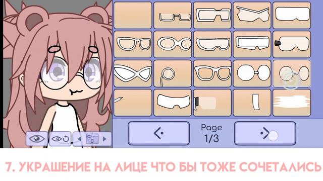 Как создать красивую ос? Туториал