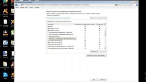 Warface.Не удалось подключится к серверу.Решение!