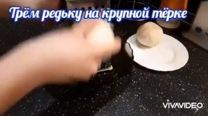 ??Вкусный, весенний салат с редькой!