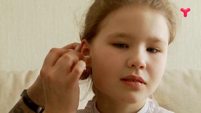 КАК СЛЫШНО?