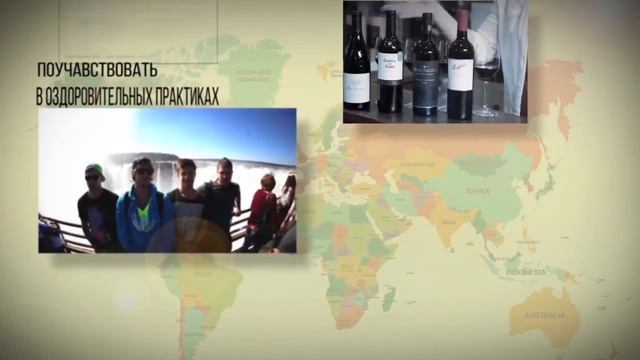 Больше путешествуйте! Совет от Алекса Яновского! смотреть онлайн