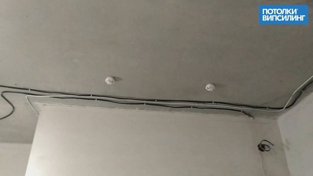 Натяжной потолок ВИПСИЛИНГ установлен 05.02.2021 смотреть онлайн
