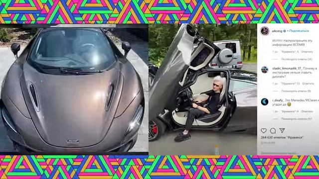 новая машина litvina смотреть онлайн