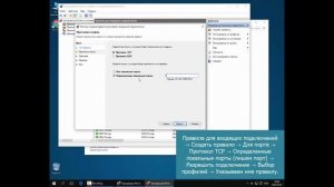 Как включить / отключить брандмауэр Windows 10