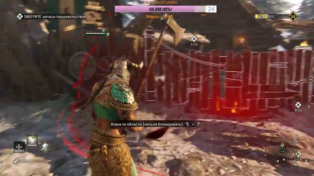 стрим по ФОРТОЧКЕ МАЙНУ ForHonor давай заходи будет весело!!! смотреть онлайн