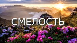 10 слов-паролей для подсознания, которые избавляют от проблем.