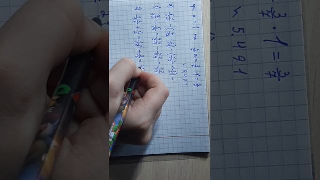 ГДЗ математика 5 класс стр.78 номер 5.491 смотреть онлайн