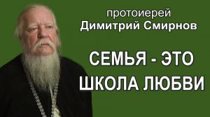 Семья - это школа любви. Интервью в праздник святых Петра и Февронии