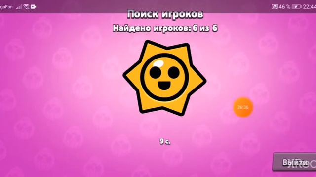Играем в нулс бравл 1 часть смотреть онлайн