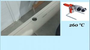 Вварное седло и трубопровод. Демонстрация монтажа.