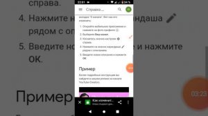 Как поставить аватарку в ютубе