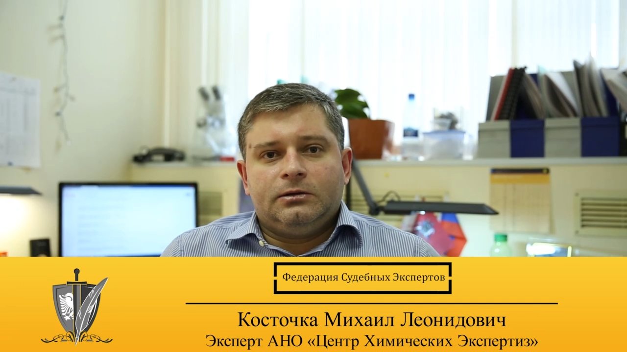 Химическая экспертиза // ИК-спектральный анализ // Идентификация действующего вещества