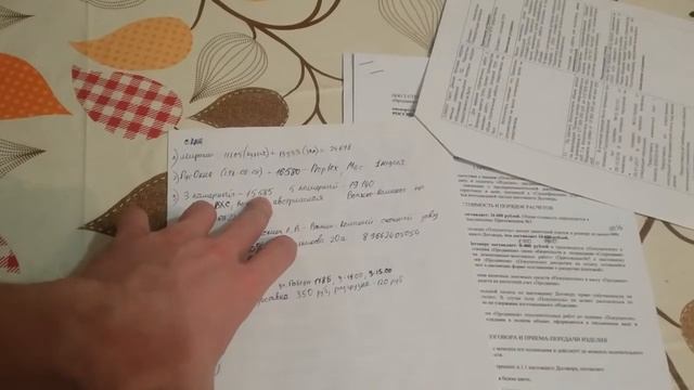 Как купить пластиковые окна дешево. Окно за 5 тыс. Не дайте себя обмануть.