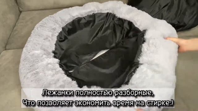 Лежанка для собак кошек животных | Лежанка 100см