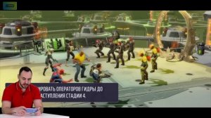 ПАПА РОБ ИГРАЕТ В STRIKE FORCE