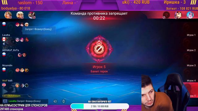 ЧЕЛЛЕНДЖ НА ГОД ! 1100 ПТС СОЛО ! MOBILE LEGENDS ЧИЛСТРИМ