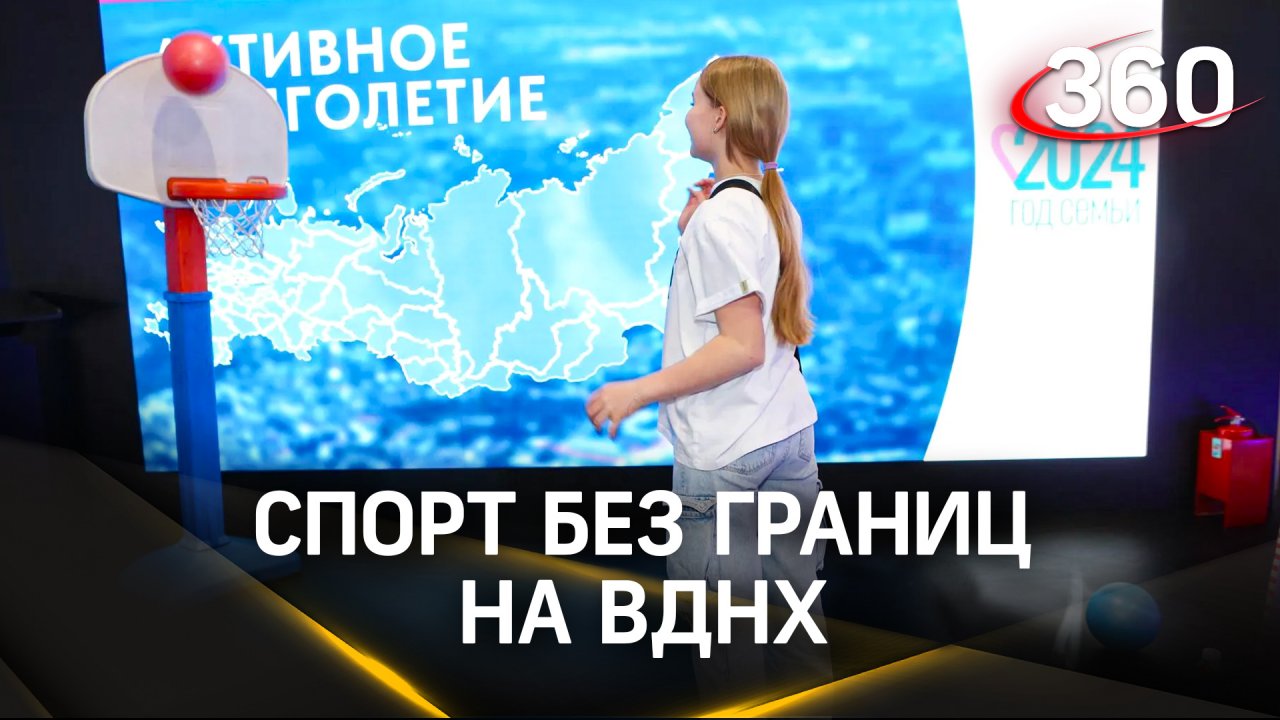 Приложение каналы для детей