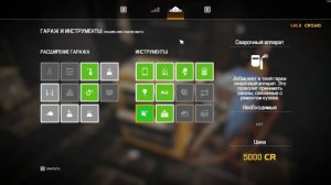 СОВЕТЫ НОВИЧКАМ | Car Mechanic Simulator 2021.