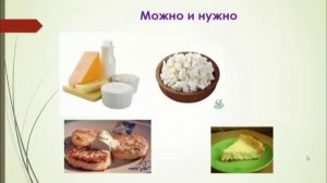 Как питаться кормящей маме?