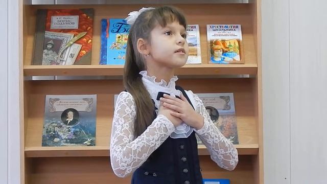 Страна читающая