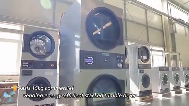 Oasis промышленное оборудование для прачечных и химчисток ( тандемная машина Oasis)