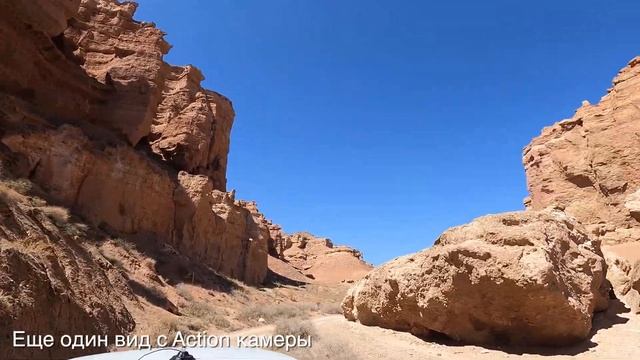 Казахстан - Чарынский каньон и Колсай смотреть онлайн