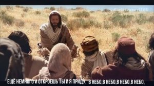 В небо. (Со словами.) Видео песни. Новые христианские.
