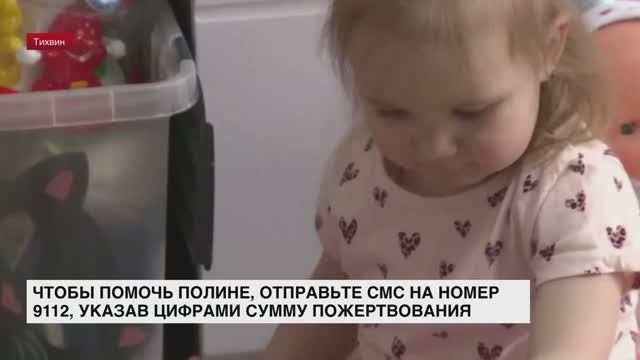 У Полины Кукиной из Тихвина редкая патология сердца