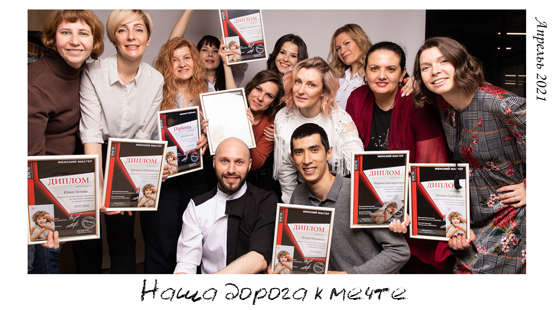 "Готовьтесь, через час вы будете стричь" / Эмоции до слез на обучении с нуля / Отзыв об обучении смотреть онлайн