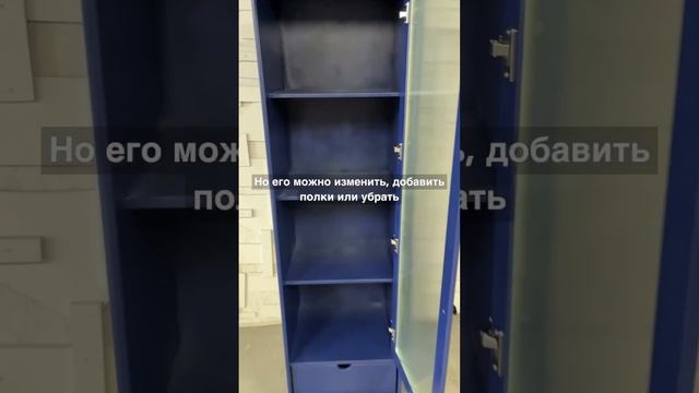 Сервант — «Обычный» смотреть онлайн