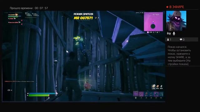 Стрим смотреть онлайн