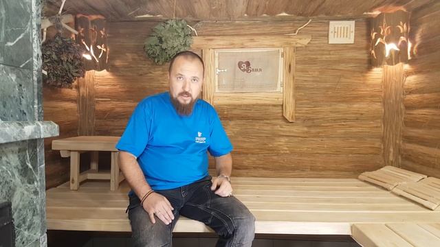 Парилка по-царски | Royal russian banya