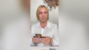 Реализуется ли ваше задуманное дело\\ Таро \\ Анастасия MON \\ Школа "Сила таро"