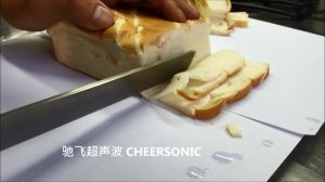 Ультразвуковая резка хлеба миндаля - cheersonic 