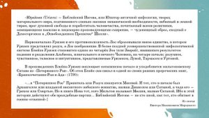 Вергилий. По ту сторону силы. Devil May Cry 5 / DMC - анализ лора и персонажей