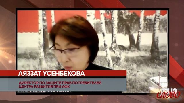 Закредитованность населения: Финансовая безграмотность или банковское лобби  Даю слово