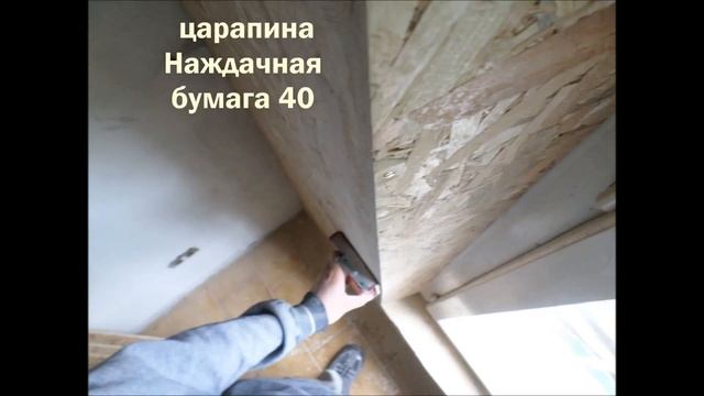 теплоизоляция интерьер с пробкой и osb смотреть онлайн