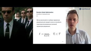 Random Forest. Машинное обучение, лекция 7.