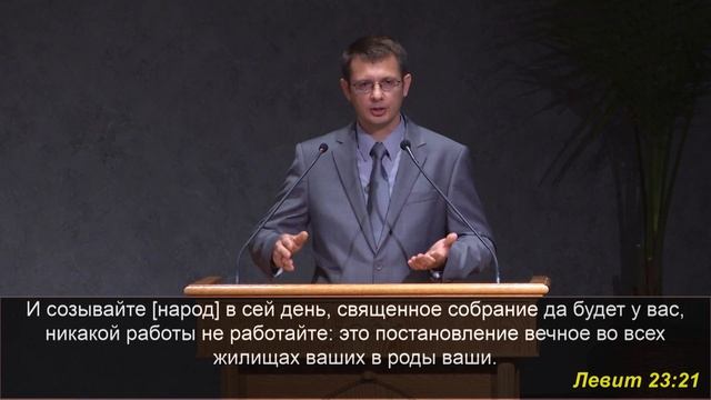 23 Июня 2019г - проповедь "Седьмой день недели" Михаил Стальмаков смотреть онлайн