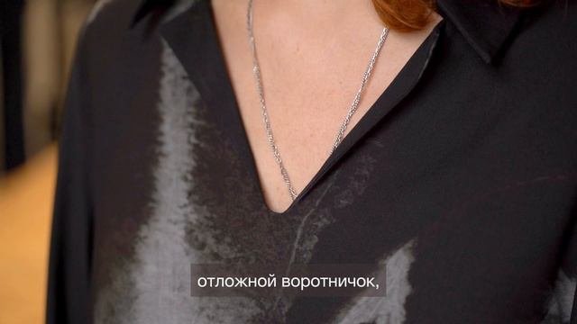 Интеллектуальная мода! Стиль и красота для любого возраста!