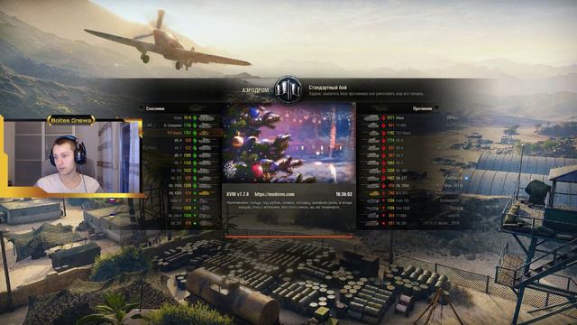 3D модели десяток! ▶WoT